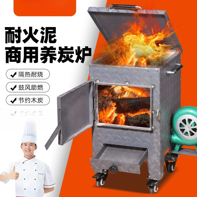 

Commercial carbon stove Thickened charcoal machine Raw carbon stove for barbecue shop