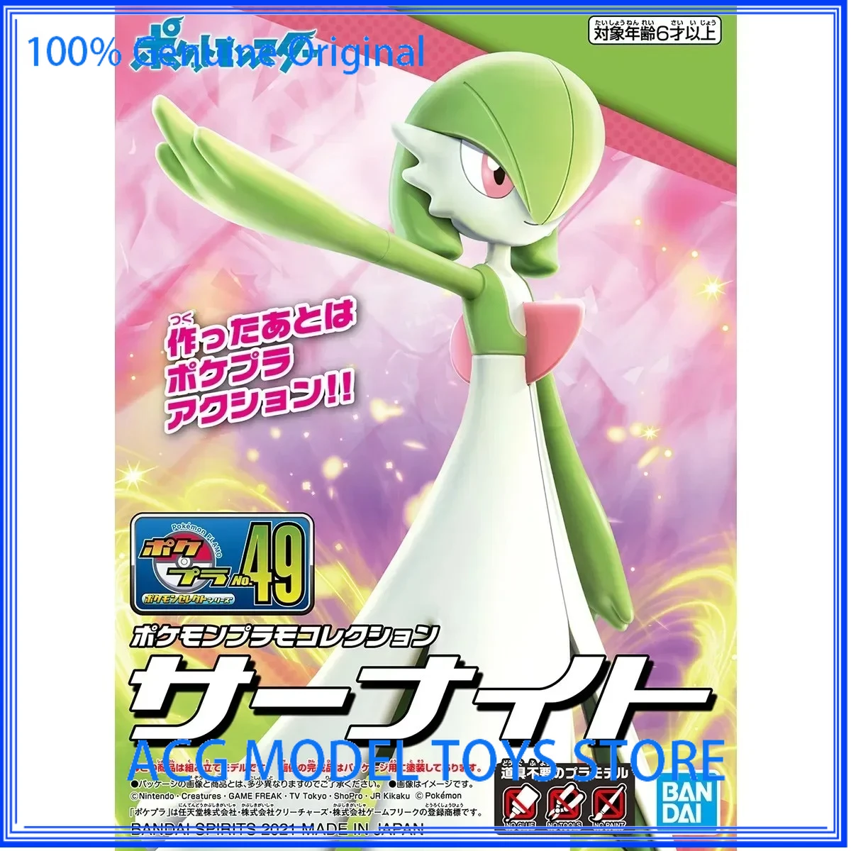 

Original Bandai Pokemon Figures Plamo Gardevoir Collectible Ornaments Figure Anime Game Gifts Action Figure Model Toys