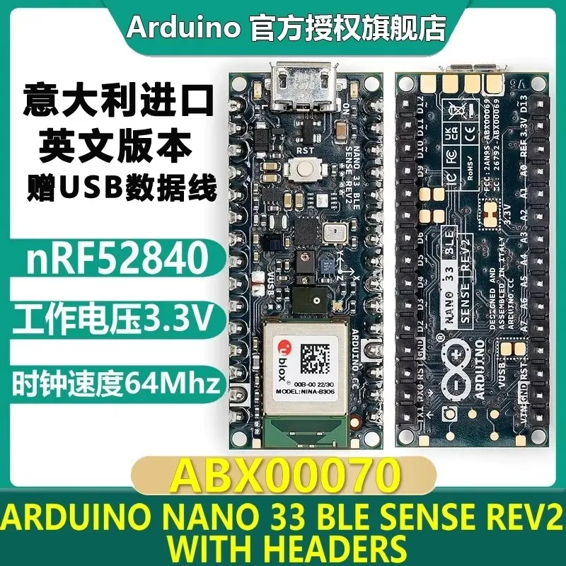 merci-spot-arduino-nano-33-ble-sense-rev2-con-intestazioni-abx00070-nrf5284-nuovissime