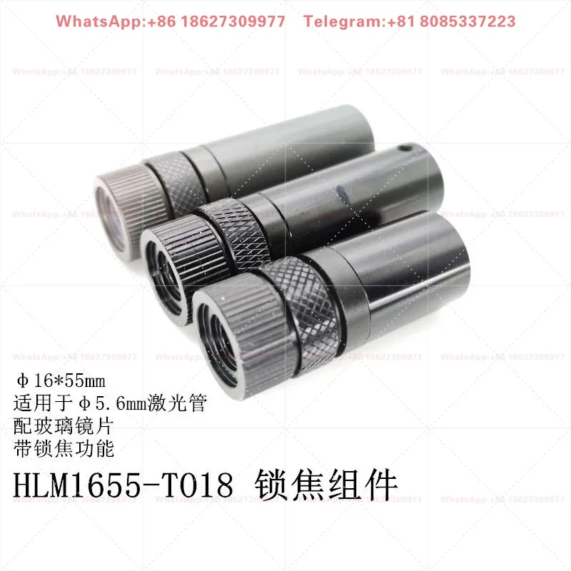 5. 6mm tube component with glass lens spring adjustable fo-cus locking precision hardware accessory diameter 16mm