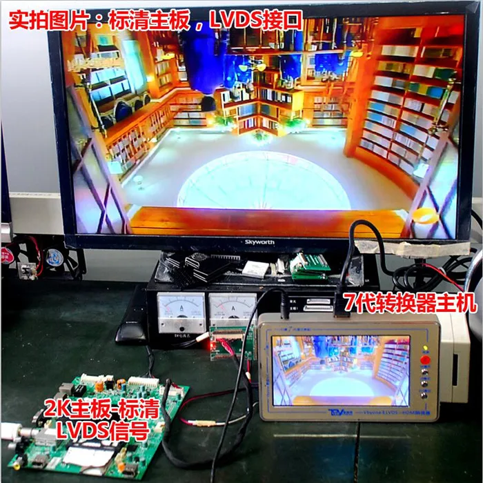 TV160 Seventh Generation Converter Motherboard Tester Vbyone&LVDS to HDMI MiniLVDS New Model 7