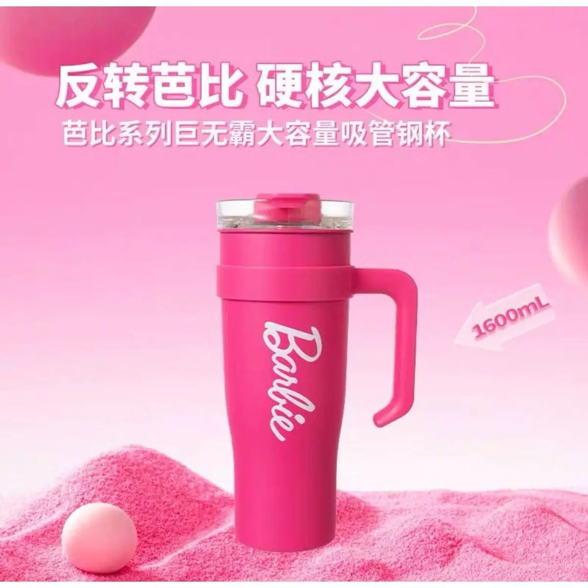 

MINISO Barbie Mega Capacity Straw Steel Cup Cute Girl Pink Cup1600mL