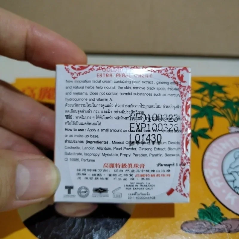 كريم تايلاند كيم دوونغ دا غير مدرب كوريام Ngoc كريم لؤلؤي فائق لتبييض الجمال وكريم خافي عيوب البشرة