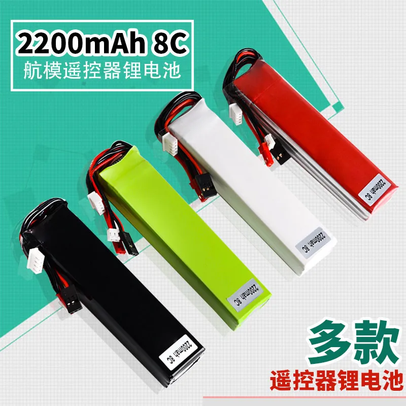 RC Battery 11.1V 2200MAH 3S For Radiolink AT9 AT10 AT90S Devo7 Remote Control Model Aircraft Battery High Capacity LiPo Battery