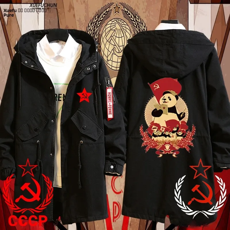 

Мужская и женская модная куртка-пальто в советском стиле с дизайном «Серп», средней длины, свободного кроя, из хлопка и полиэстера.