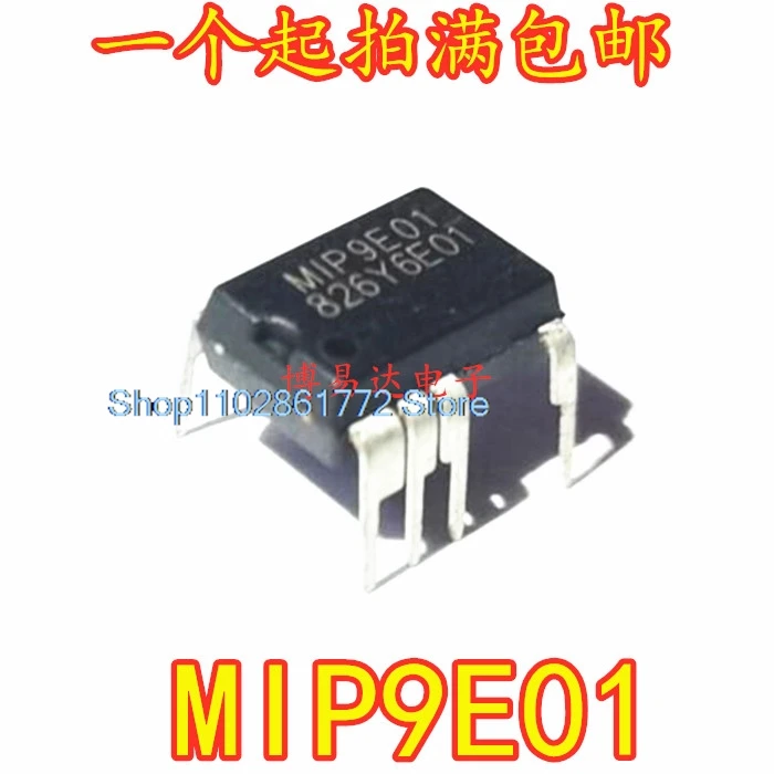 

(10 шт./партия) MIP9E01 DIP-8