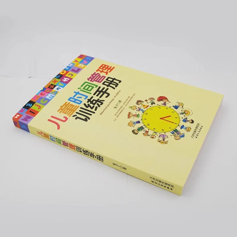 Children's Time Management Training Manual, Cultivating Good Habits in Children, Family Education Parenting Books