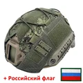 EMR with RU flag