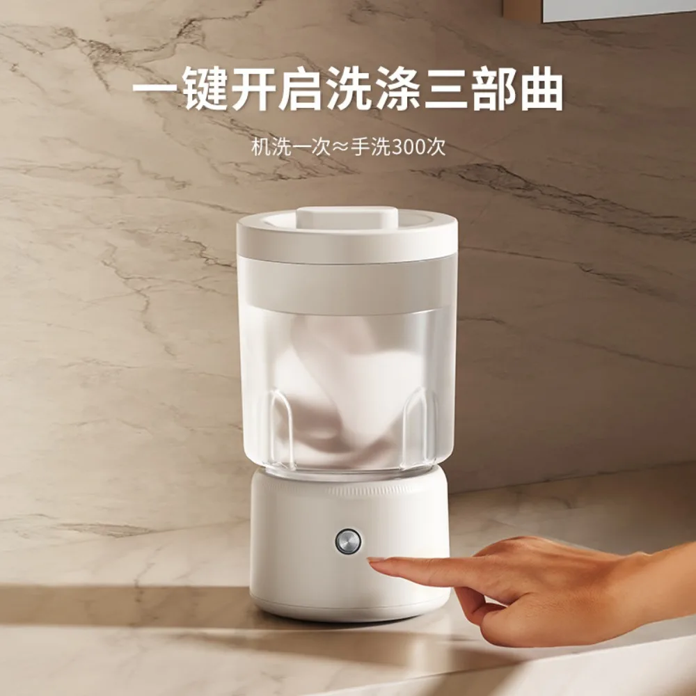 

Installation-free portable small wireless automatic underwear laundry cup single barrel travel
