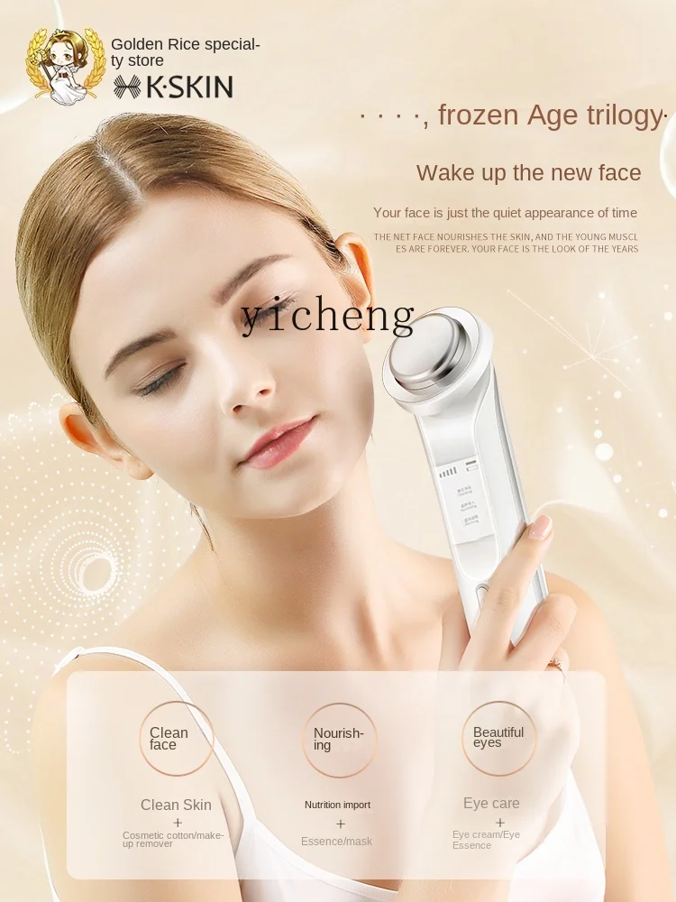 XL Instrument Facial Essence Inductive Therapeutical Instrument Mask Facial Import and Export Facial Cleaner