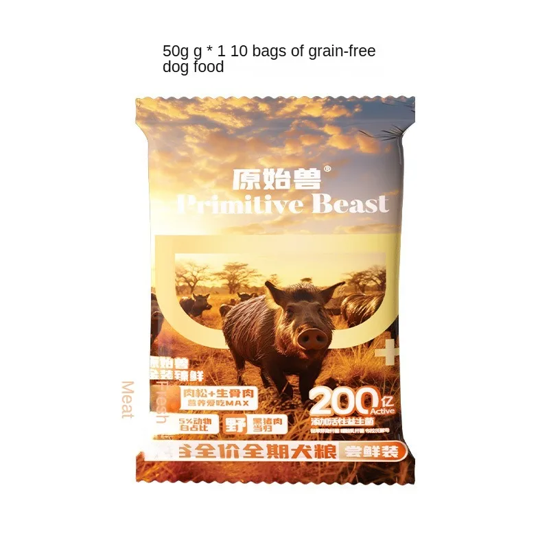 Delicious Pet Food Nutritional Supplements Healthy Whole-term General Cat Food Cat Main Food Dog Main Food Travel Pack