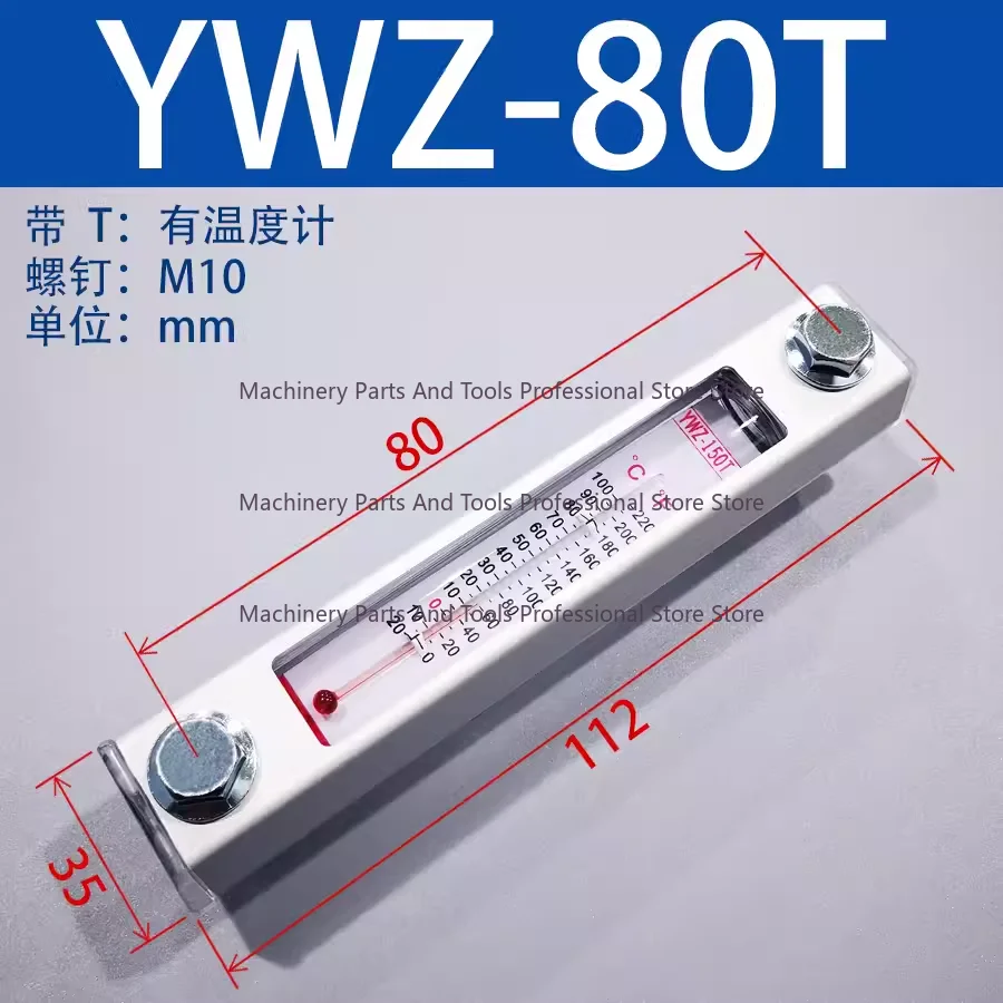Level Gauge Oil Level Gauge Hydraulic Tank Oil Standard YWZ-80T100T125T127T150T200300T
