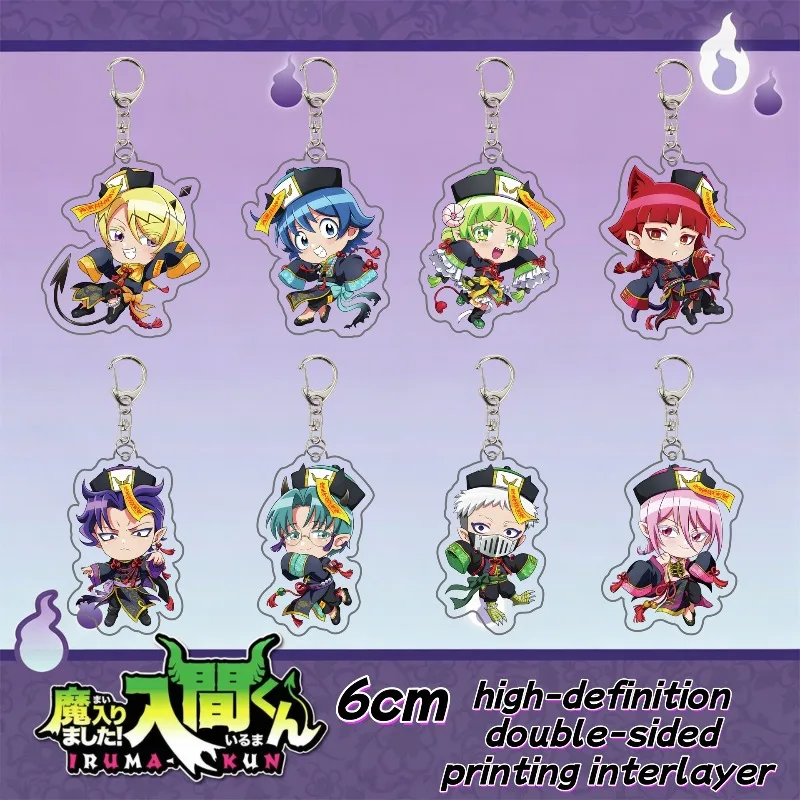 Welcome To Demon School! Iruma-kun Acrylic Keychain Iruma Suzuki Sullivan Asmodeus Alice Journal Pouch Charm Locker Key Ornament