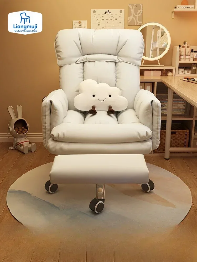 

Computer Chair, Comfortable Sedentary Lazy Sofa Chair, Home Bedroom Desk Office Chair, Internet Celebrity Model, Liftable