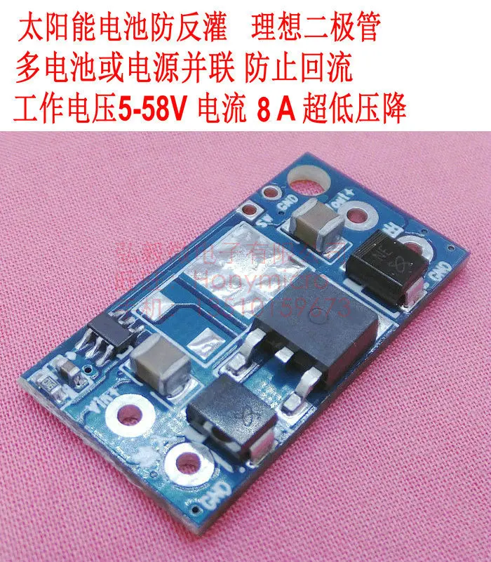 Ideal Diode Module Solar Cell Charging Anti-Refill Multi-Power Battery Parallel Redundancy