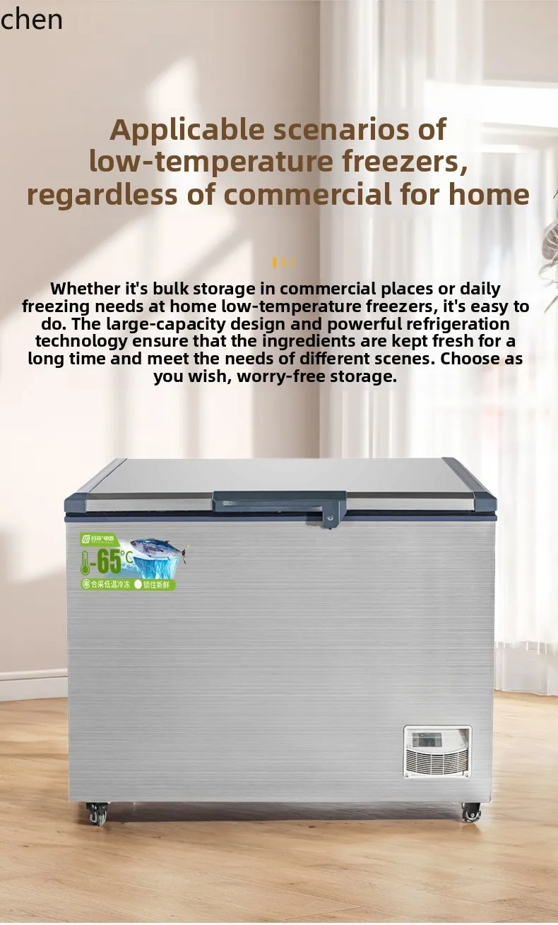 LXC فريزر درجة حرارة منخفضة للغاية ناقص 65 درجة فريزر تجاري ذو سعة كبيرة لحم التونة سريع التجميد والمأكولات البحرية