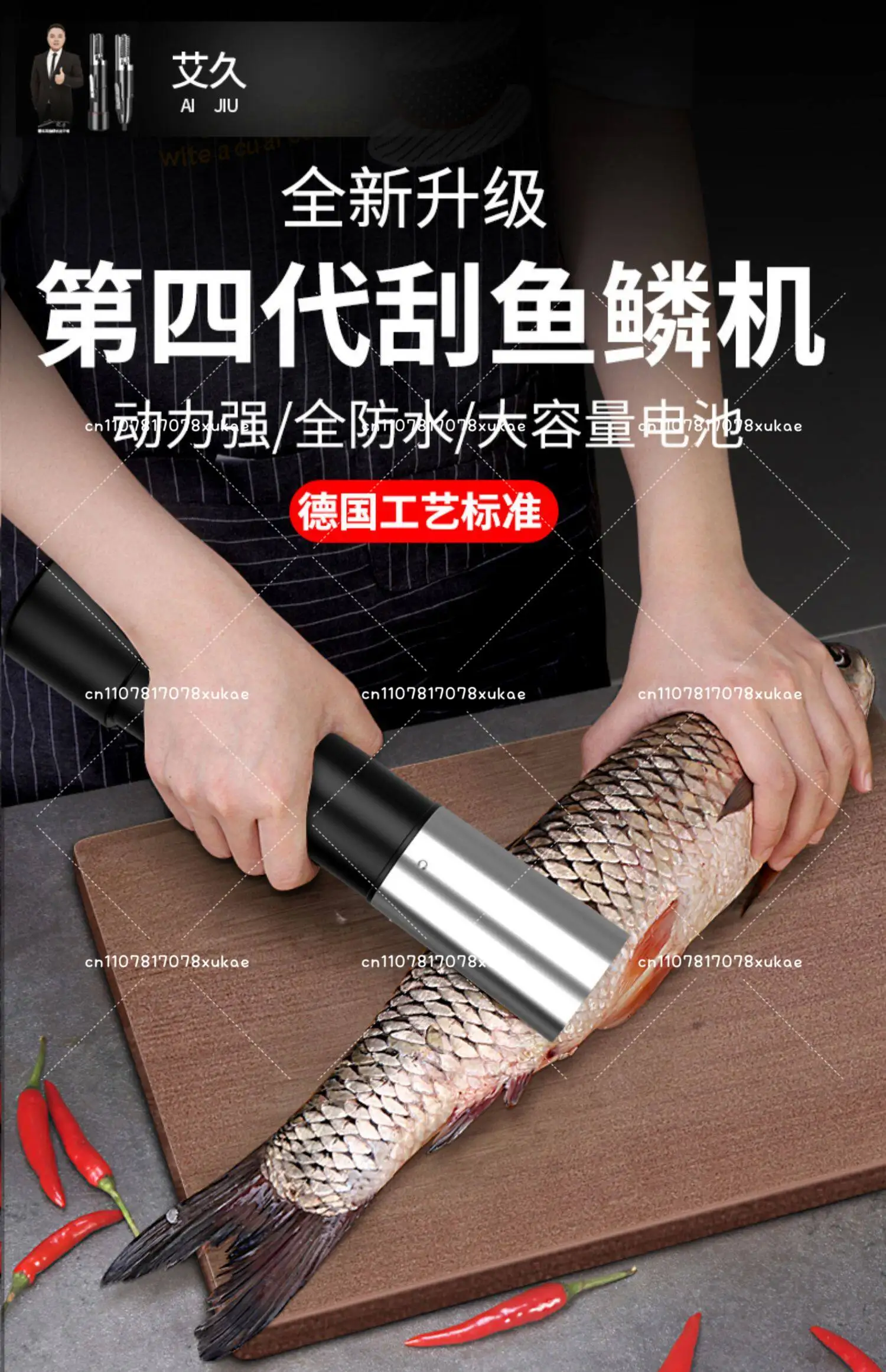 Electric Fish Scale Scraper Commercial Fish Scale   Removal Artifact  Planer Scraper