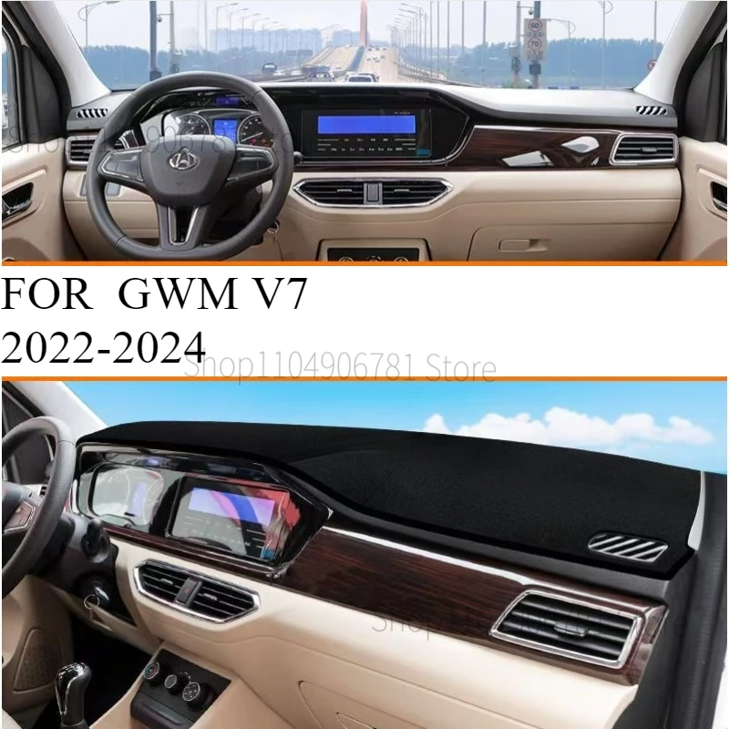 FOR  ‌GWM V7 2022-2024 Car Dash Mat Dashmat Dashboard  Cover Sun Shade Dash Board Cover Carpet  Accessories