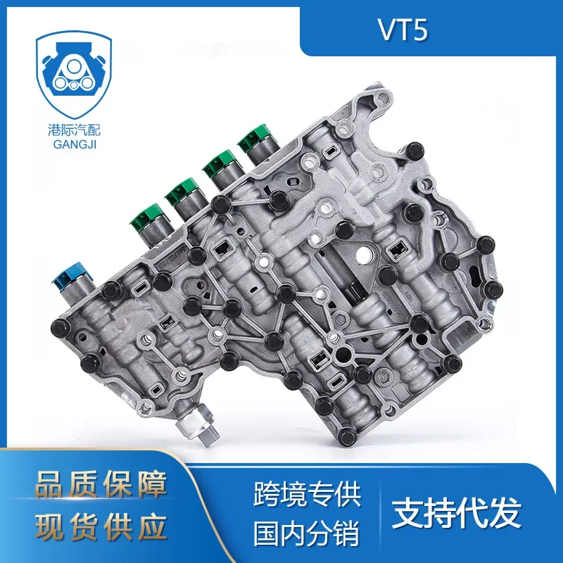 Applicable To Mitsubishi Haima Geely Auto Parts Transmission VT5 Transmission Electromechanical Valve Body