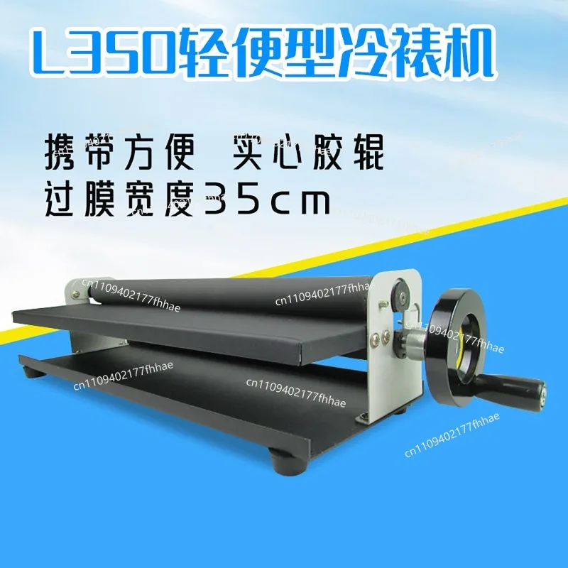 Portable Manual Cold Laminating Machine DIY Manual Film Laminating Machine