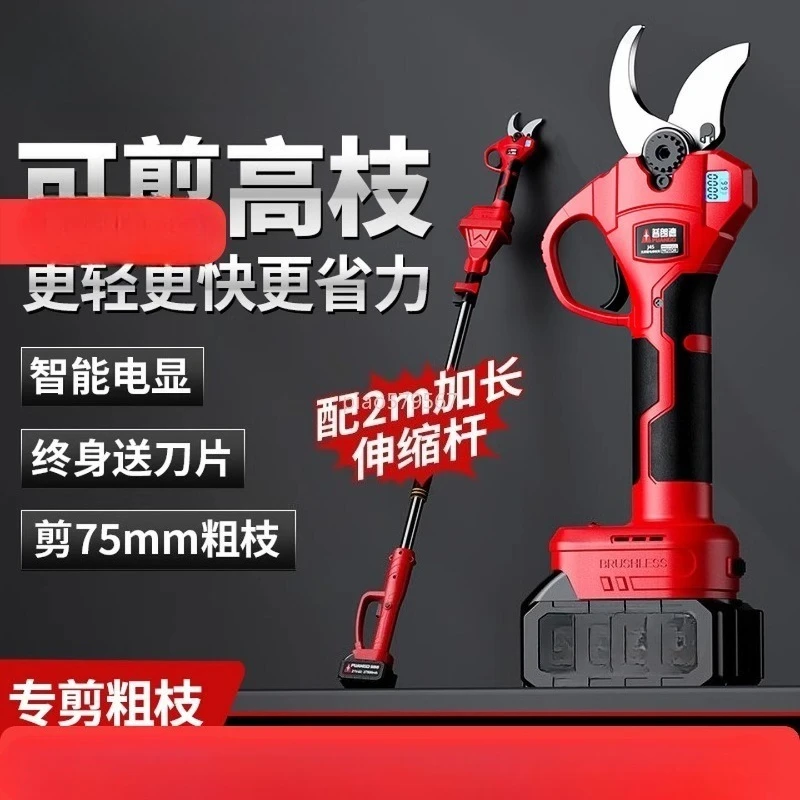 Automatic scissors fruit tree pruning  pruning branches gardening tree branches pruning artifact