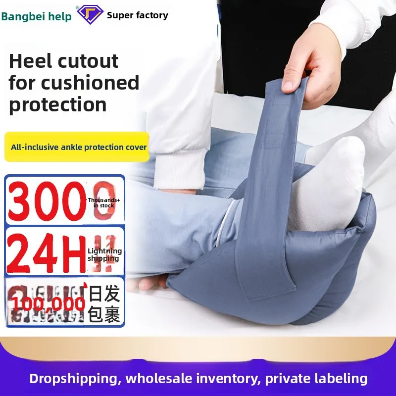 Bedridden Elderly Foot Brace, Ankle Support with Heel Protector, Prevents Pressure Sores & Drop
