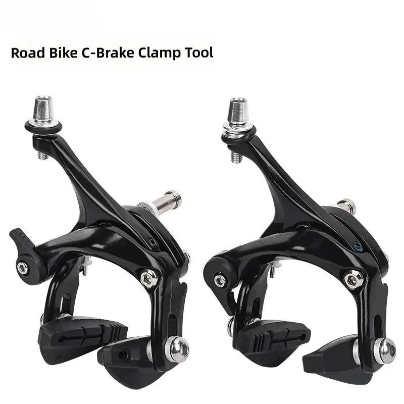 C Brake Clamp Road Car Front Rear Hand Long Arm Brake Accessories
