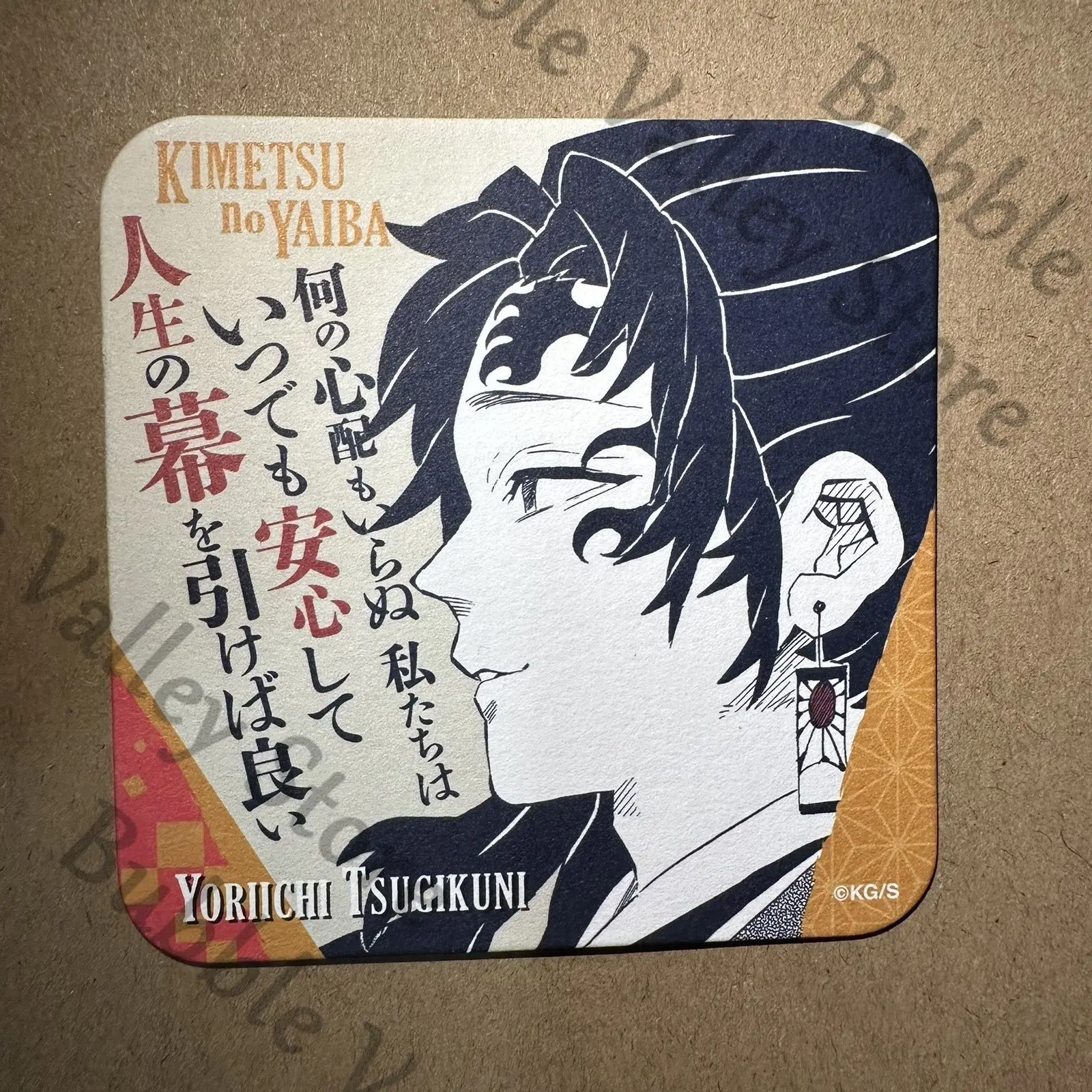 Genuine Anime Douma Rengoku Kyoujurou Agatsuma Zenitsu Akaza Uzui Tengen Cosplay Lines Cup Mat Cartoon Coaster Doily Xmas Gift