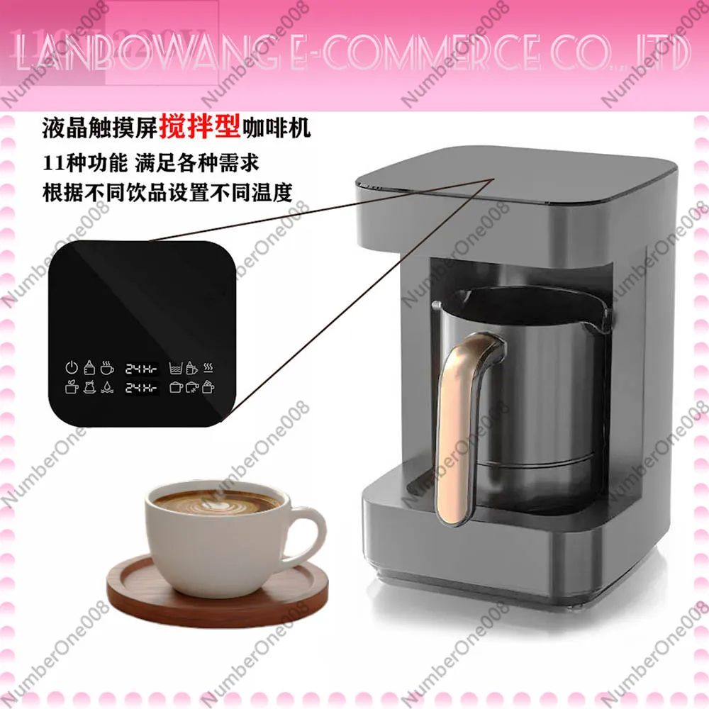 EU Plug Digital Electric Coffee Maker with Stirrer for Tea Milk 1.5L Hot Water Kettle