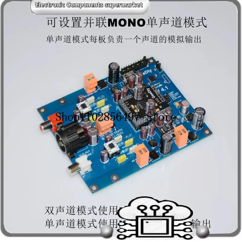 AK4493SEQ I2S/DSD DAC Decoding I2S/DSD 32bit 768K DSD512 MONO Parallel Connection Replaces AK4497