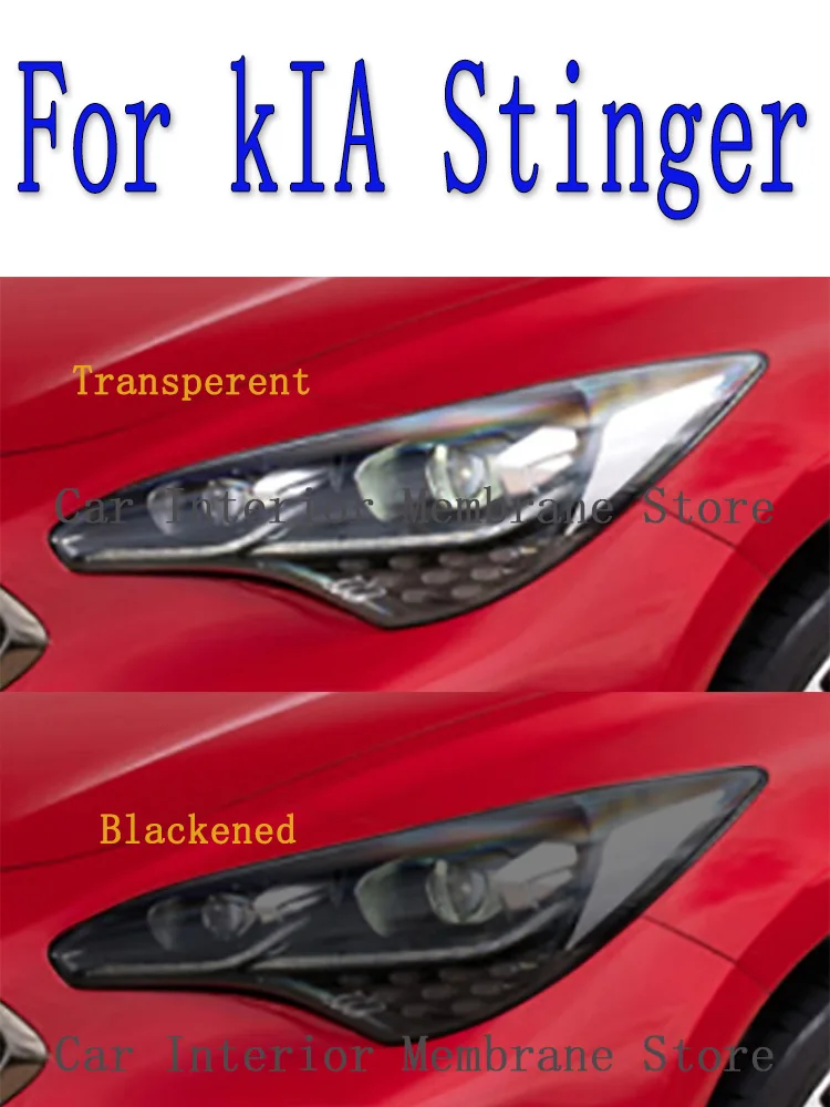 

Автомобильные фары Kia Stinger 2018-2023 из ТПУ, защитная пленка против царапин, ремонт фар, наклейка, аксессуары, установка