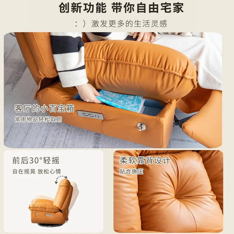 Space cockpit multi-function electric smart cloud lazy sofa can lie down and sleep living room balcony