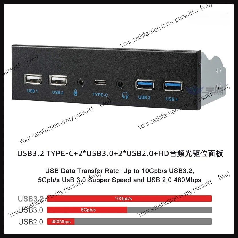 USB3.2 GEN2 front panel 10G optical drive position 2 port USB3.0 + 2.0 + TYPE-C TYPE-E panel