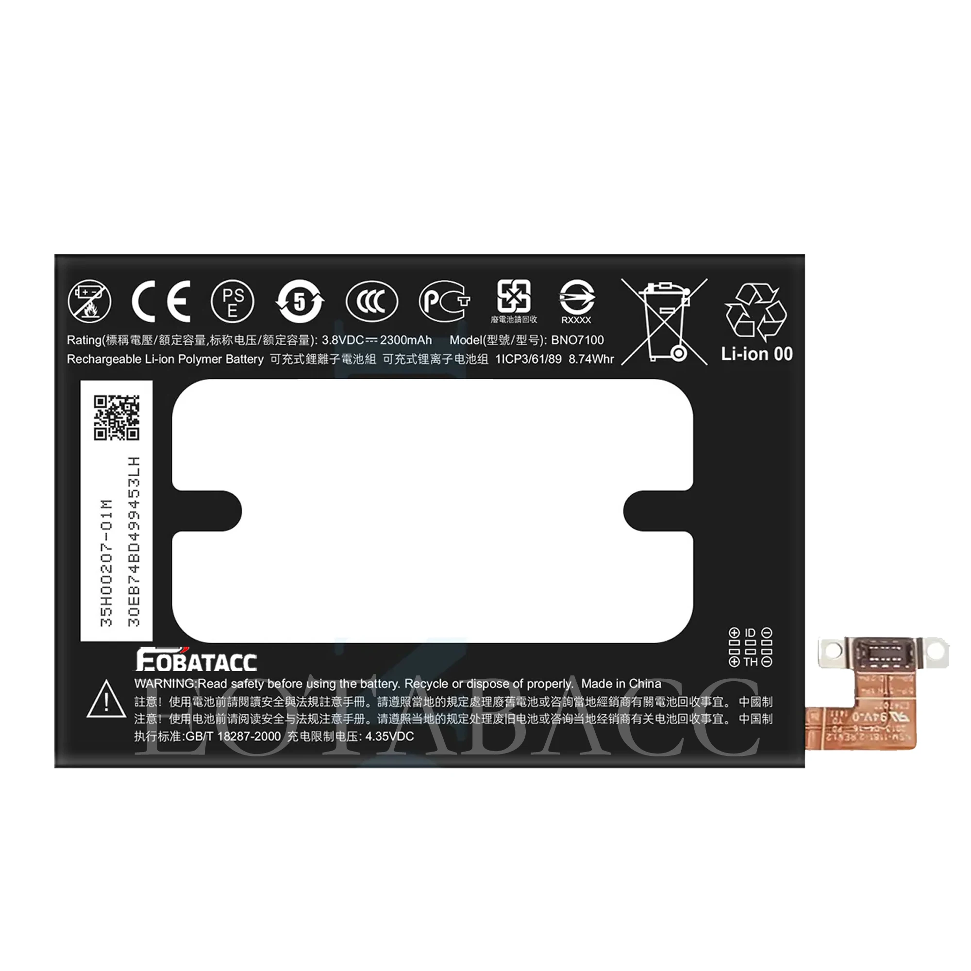 2026 Years EOBATACC 100% New Battery BNO7100 For HTC One/M7/802w/d/t M8Y/X/N/D/T/W 801S 801E One M7 DS Battery+ Free Tools view 3