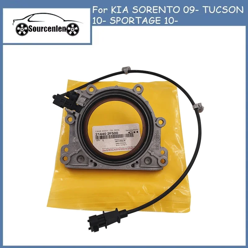 ใหม่ของแท้ซีลน้ํามัน OEM 21440-2F060 214402 F060 สําหรับ KIA SORENTO 09- ทูซอน 10- SPORTAGE 10- 214402 F500 21440-2F500