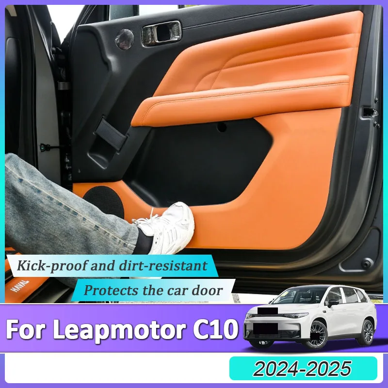 

Car Door Leather Anti Kick Film For Leapmotor C10 2024 2025 2026 Pad Interior Side Dustproof Edge Protector Sticker Accessories