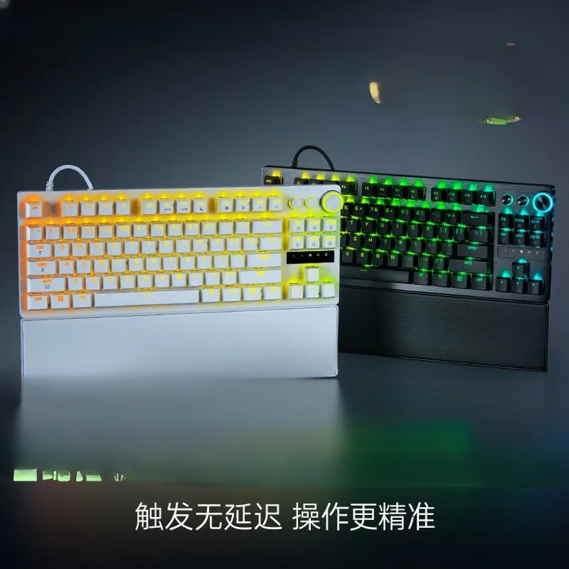 Professional competitive version 8K analog optical axis keyboard, e-sports game, ultra-high polling rate, fast tapping, on-board