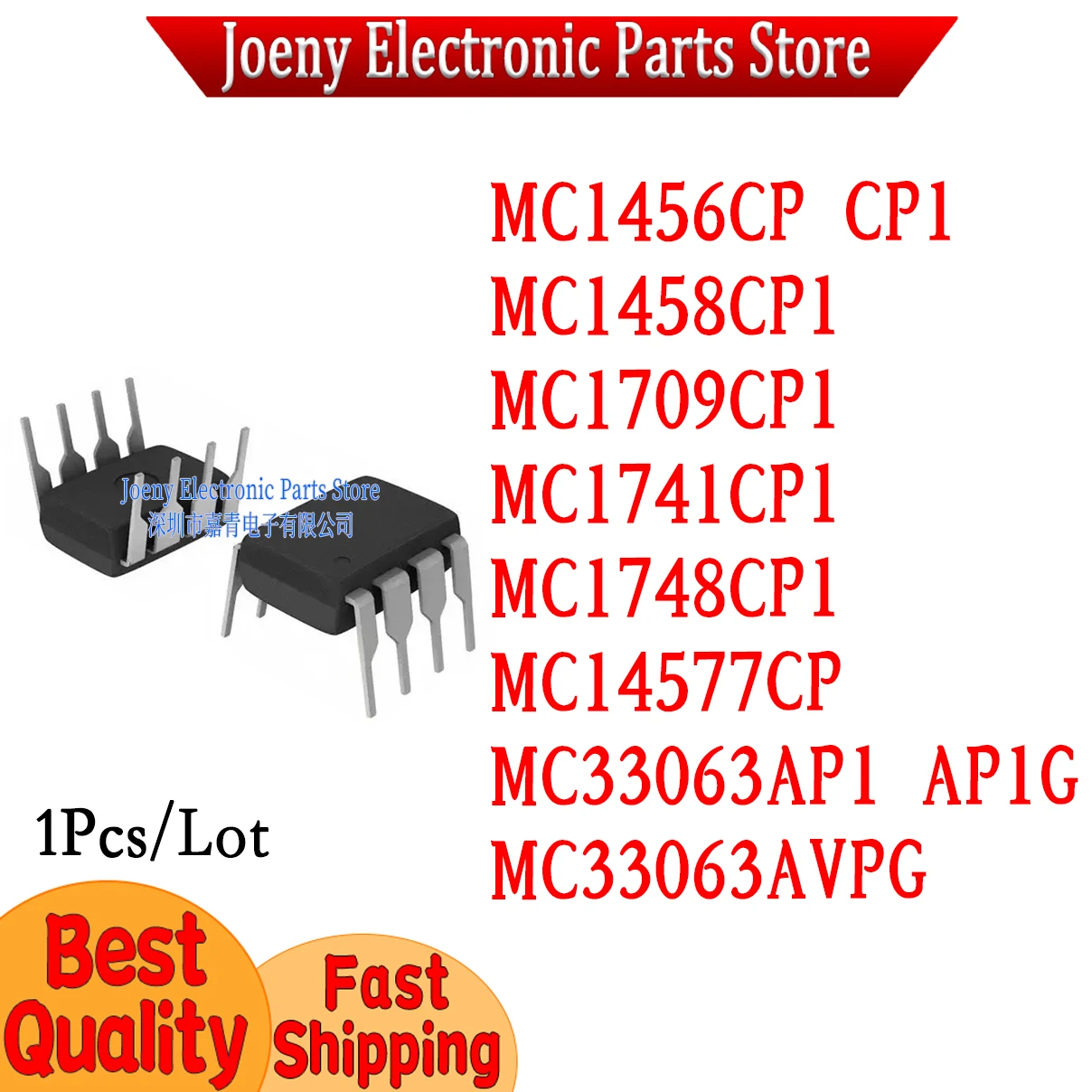 

MC1456CP CP1 MC1458CP1 MC1709CP1 MC1741CP1 MC1748CP1 MC14577CP MC33063AP1 AP1G MC33063AVPG PC shell