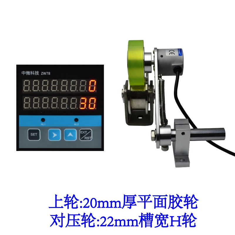 ZW78-8-bit intelligent digital display roller type high-precision encoder automatically produces counter roller meter controller