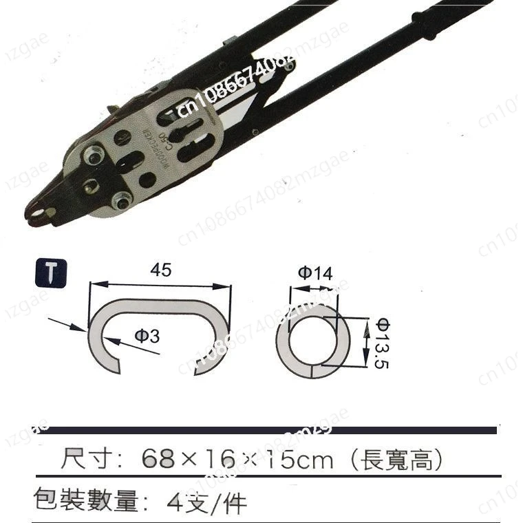 Heavy Duty Manual C50 Professional Manual Hog Ring Plier for Gabion Fixing C-ring Nailer