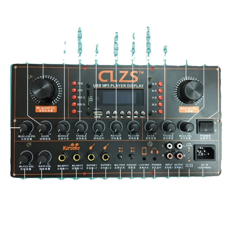 Outdoor High Power 750W Main Board DSP Sound Card Power Amplifier Board 220V Charging Bluetooth, Square Dance Power Board