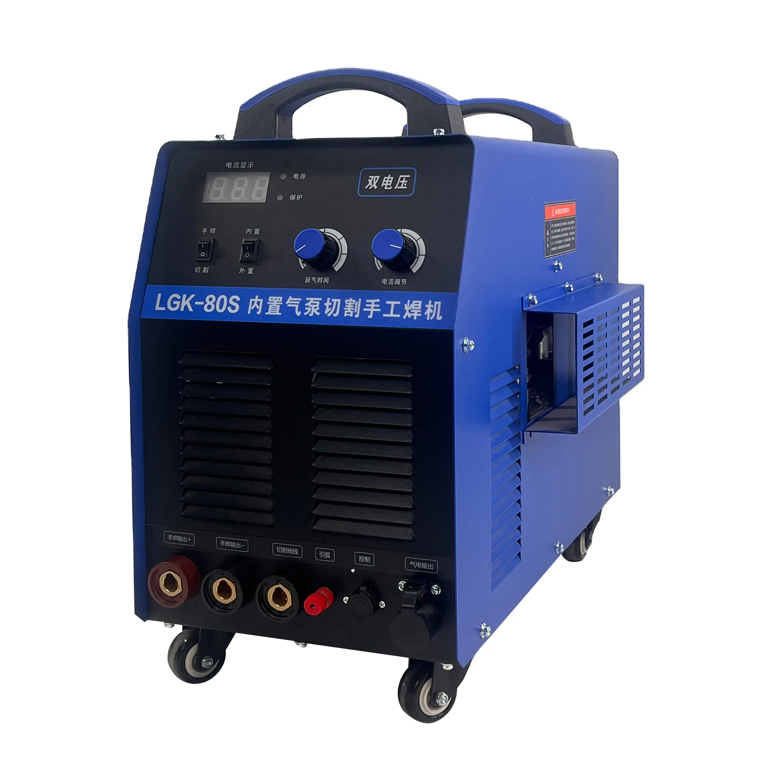 

Plasma Cutting Machine LGK-80S Built-In Air Pump Plasma 380V Industrial Grade With Electric Welding