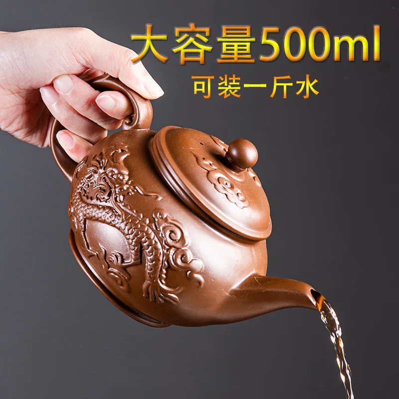 500cc Purple clay teapot,Traditional Chinese Tea pot Dragon and Phoenix Tea kettle Premium tea,purple clay kungfu tea set