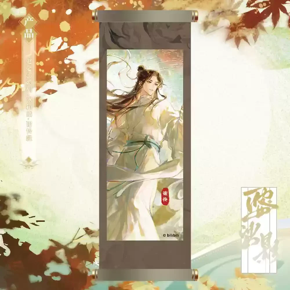 Tian Guan Ci Fu TGCF Merch الرسمية PSY موضوع سلسلة شارة لوح أكريليك حامل جمع بطاقة تذكرة بطاقة بريدية حلية