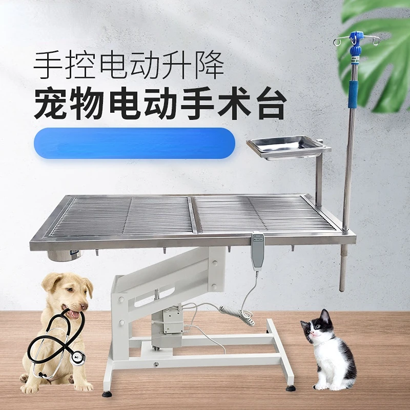 Pet Stage Equipment Pet Hospital Lifting Platform Stainless Steel Electric Table