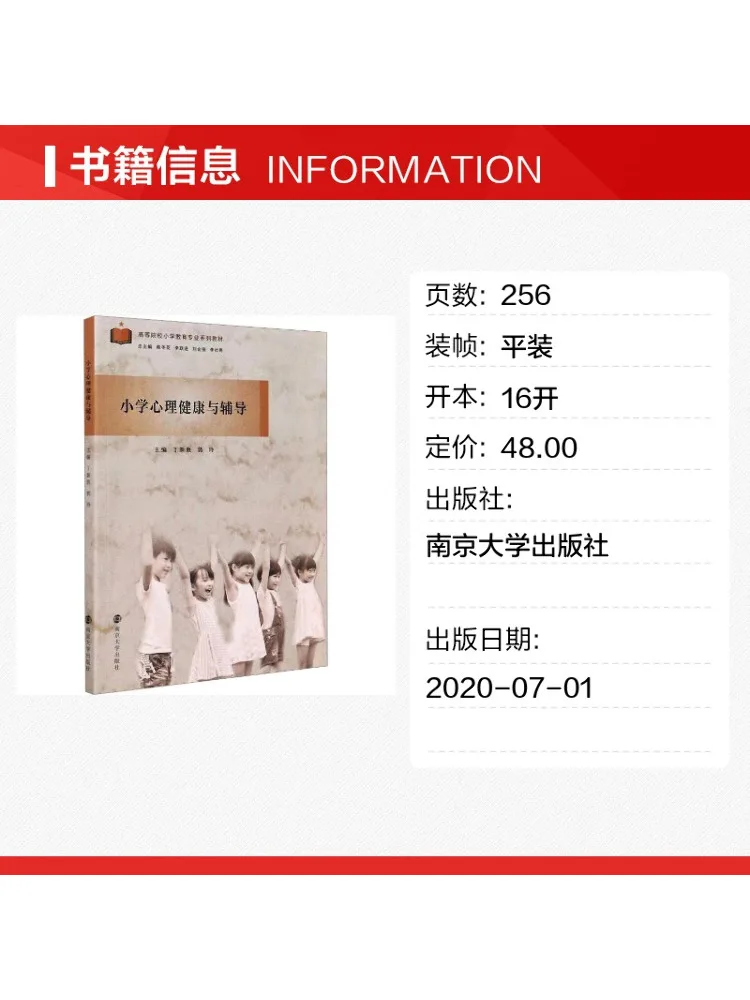 Book-Winshare Primary School Mental Health and Counseling
