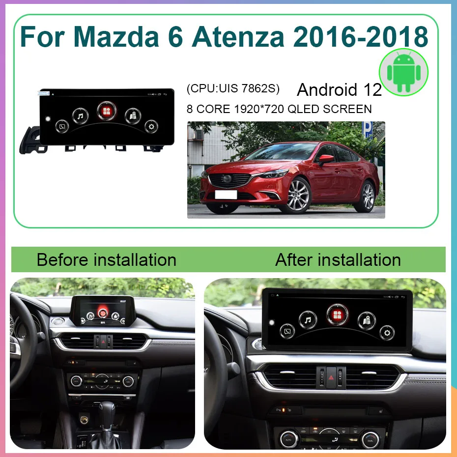 12.3 Inch 8+256G Android 12 Car Radio For Mazda 6 Atenza 2016-2018 Multimedia Video Player Stereo Navigation GPS Navigator