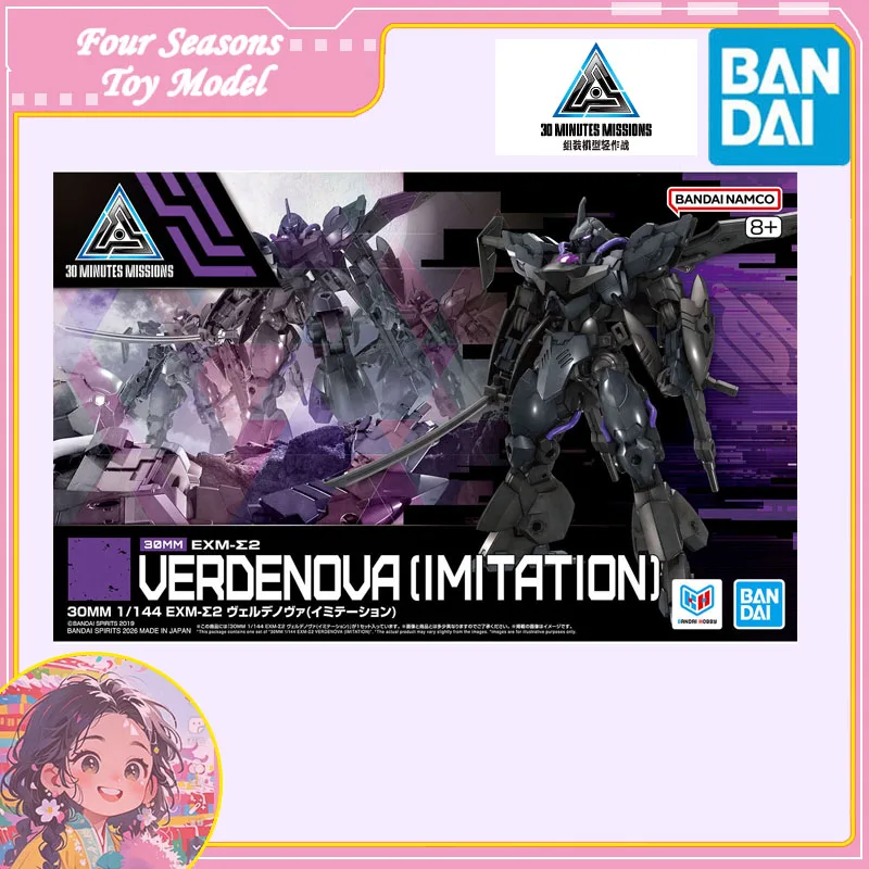 

Fast Shipping Bandai Anime 30MM 1/144 EXM-Σ2 VERDENOVA [IMITATION] Original Model Toys Action Figure Collectible Ornaments Boy