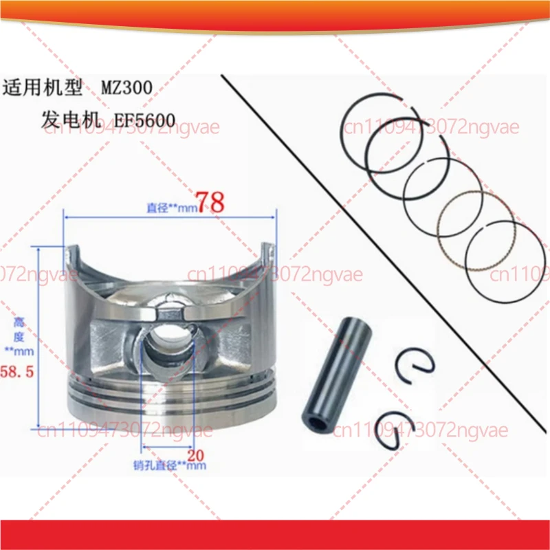

MZ300 Piston kit 78mm Yamaha EF4600 MZ300 5KW engine generator piston rings pin clip assy replacement