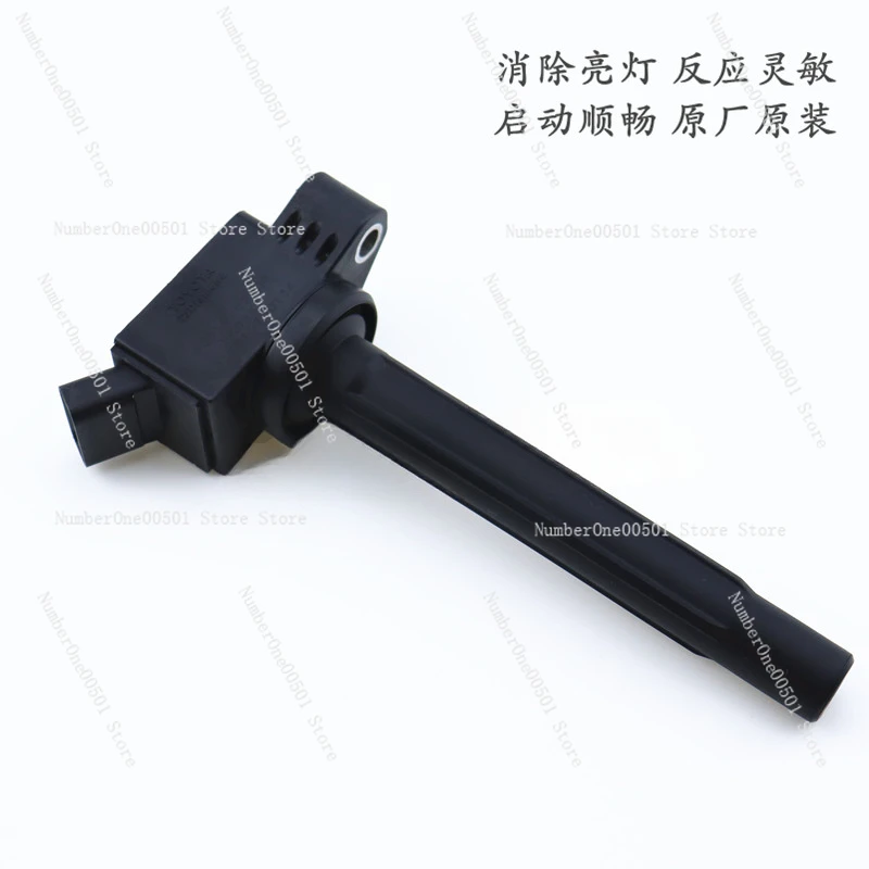 Suitable for Toyota Corolla Leiling 1.2T ignition coil, high voltage package original 90919-C2008